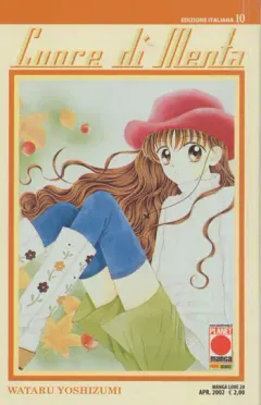 Volume cover
